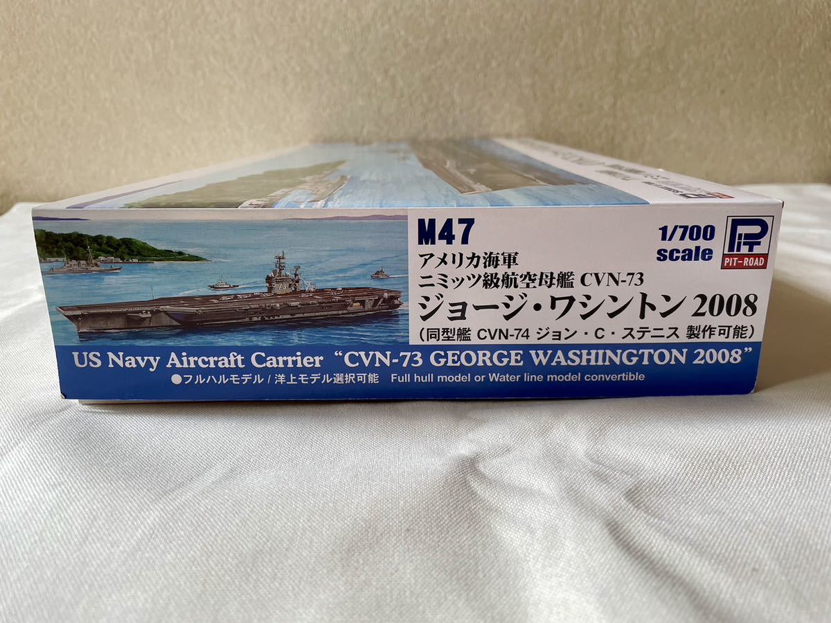 アメリカ海軍 空母 CVN-73 ジョージ・ワシントン2008 （1/700スケール スカイウェーブ M47）未開封品 ピットロード の画像2