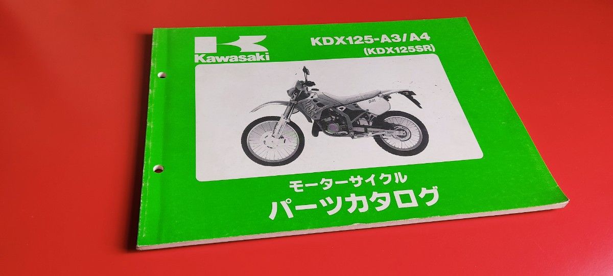 Kawasaki KDX125 A3 A4 KDX 125 SR パーツカタログ パーツリスト 