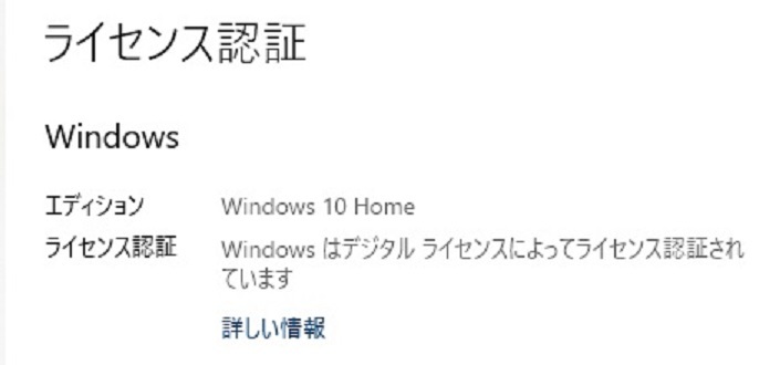 XPS 15 L502X i7-2630QM Windows 10 Home Pre_画像7