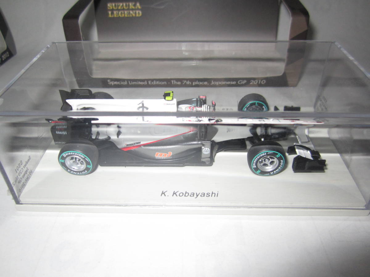 即決 スパーク スズカ・レジェンド箱 1/43 ザウバー C29～31 フェラーリ 2010～2012年日本GP 小林可夢偉 3台セット_画像4