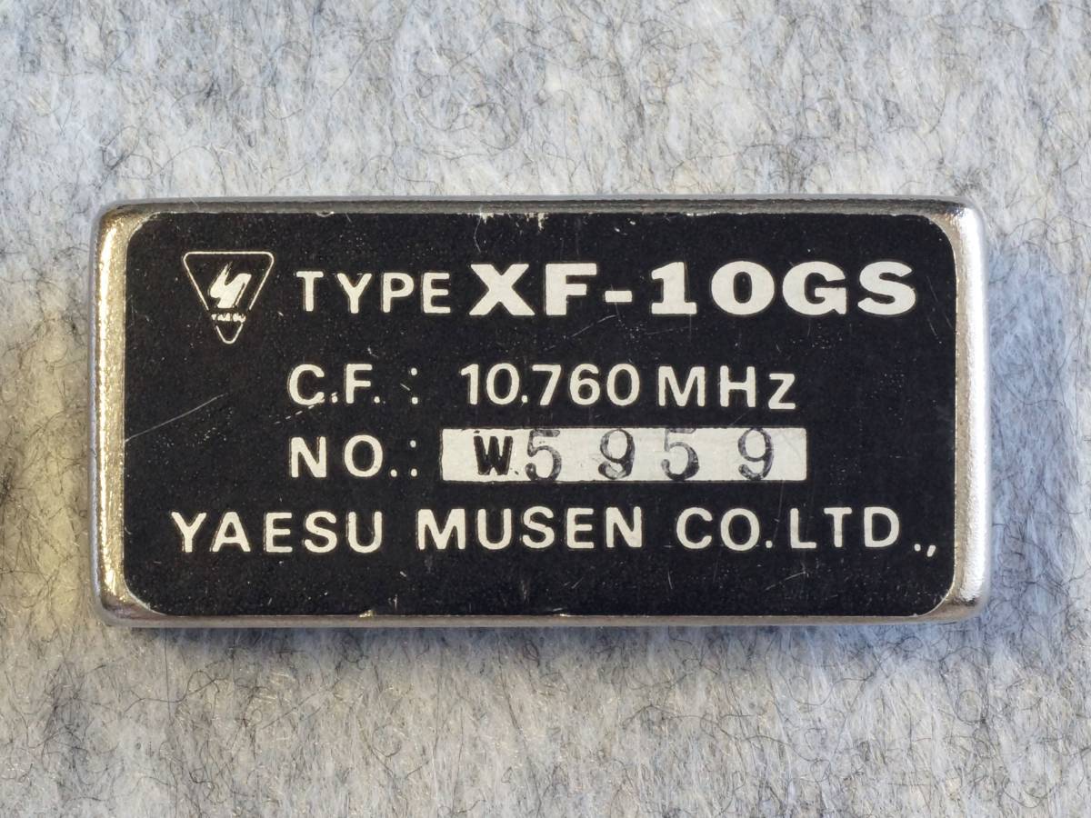 YAESU　XF-10GS パスバンドチューニング用クリスタルフィルター（ FT-101Z / FT-901 用 ）　取り外し品・簡易動作試験済み_画像6