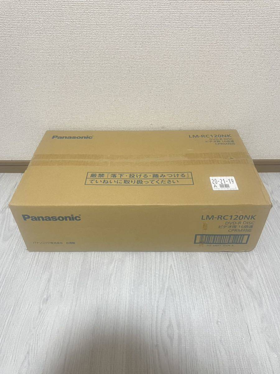 新品未開封品 Panasonic パナソニック LM-RC120NK DVD-R DISC 10カートン 1000枚_画像2