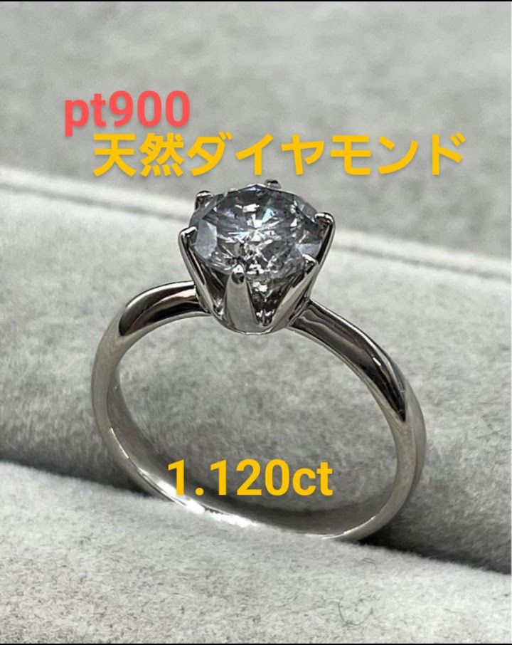 最後価格 pt900ダイヤモンドリング 1 128ct サイズ８号｜Yahoo!フリマ
