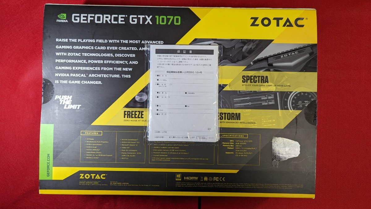 ZOTAC GeForce GTX 1070 AMP Edition 8GB GDDR5 OC2ファンモデル ZTGTX1070-8GD5AMP01/ZT-P10700C-10P_画像6