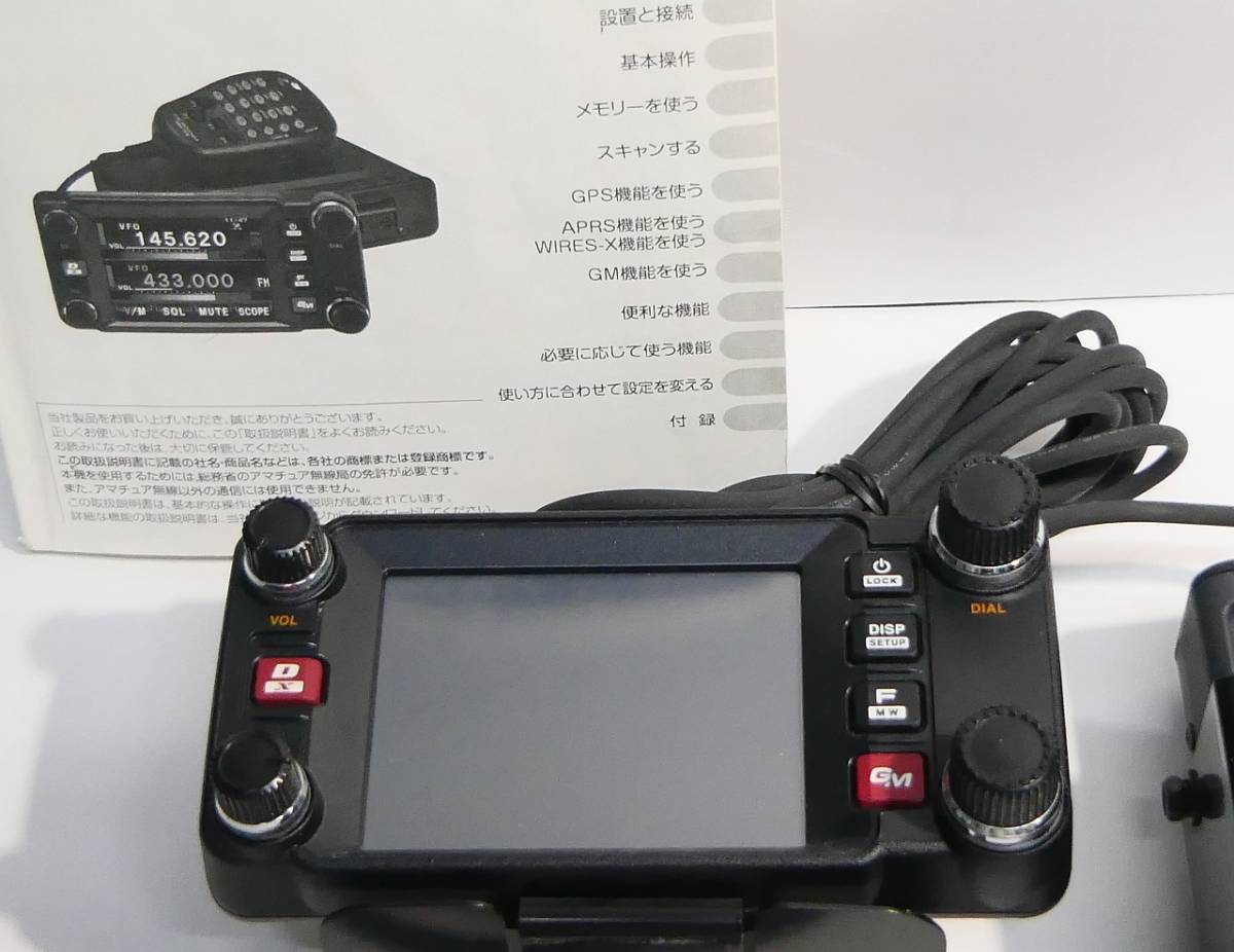 八重洲無線　FTM-400XD　（20Ｗ出力機）　144/430MHｚ　Ｃ4ＦＭ_画像2