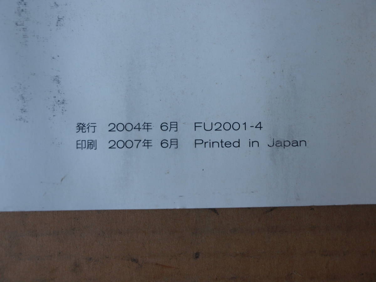 ◇ U71V クリッパーバン 2007年2月印刷 平成19年 純正 車両取り扱い説明書 取り説 取説 オーナーズマニュアル 記録簿 UX450-S6Z03 ☆231020_画像5