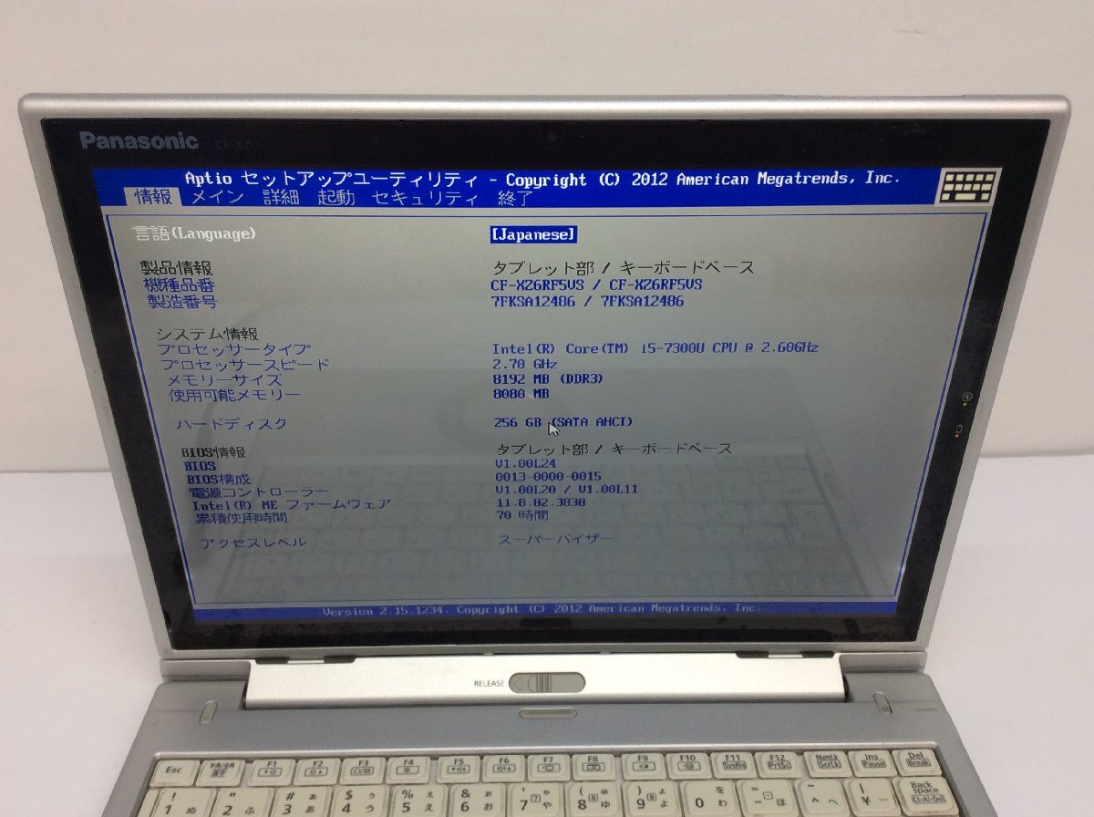 ジャンク/ Panasonic CF-XZ6RF5VS Intel Core i5-7300U メモリ8.19GB SSD256.06GB 【G15310】_液晶に写真では分かりにくい色ムラ多数あり