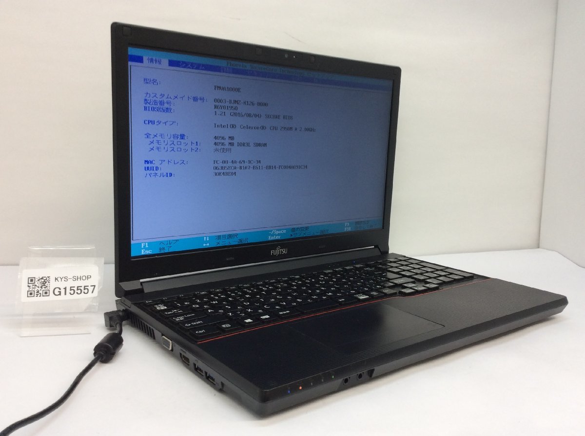 ジャンク/ FUJITSU FMVA1000E LIFEBOOK A574/M Intel Celeron 2950M メモリ4.1GB HDD320.07GB 【G15557】_画像1