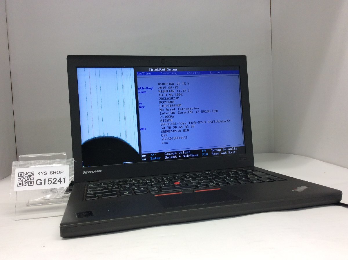 ジャンク/ LENOVO 20CLA1U2JP ThinkPad X250 Intel Core i3-5010U メモリ8.19GB HDD500.1GB 【G15241】の画像1