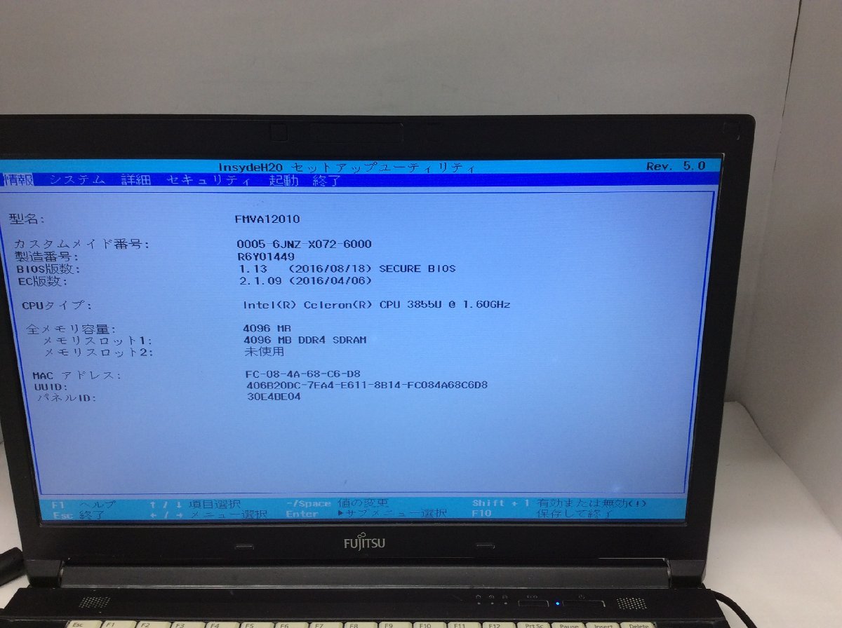 ジャンク/ FUJITSU FMVA12010 LIFEBOOK A576/N Intel Celeron 3855U メモリ4.1GB ストレージ無し 【G15955】_液晶にムラとシミが多数あります