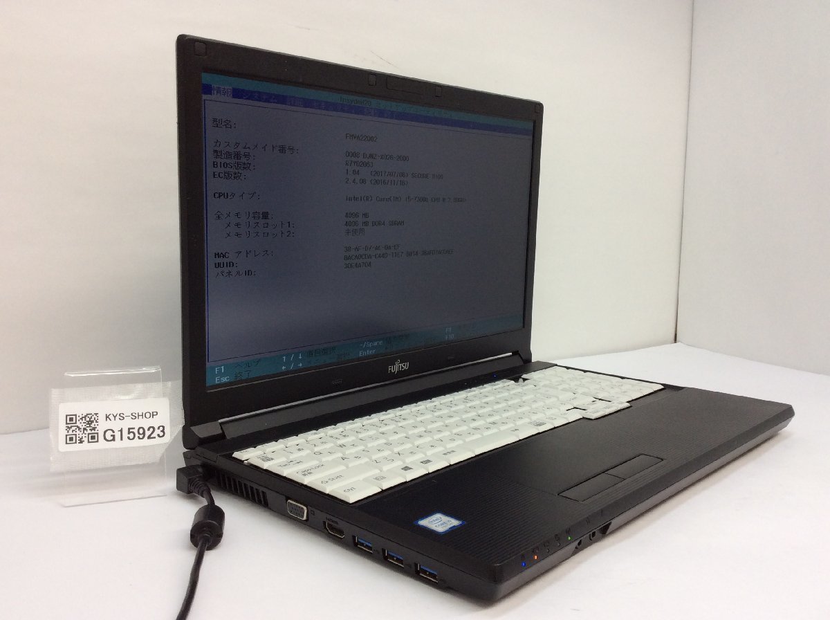 ジャンク/ FUJITSU FMVA22002 LIFEBOOK A577/R Intel Core i5-7300U メモリ4.1GB HDD500.1GB 【G15923】の画像1