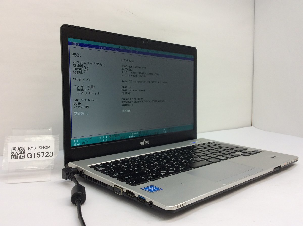 ジャンク/ FUJITSU FMVS04013 LIFEBOOK S936/M Intel Celeron 3955U メモリ4.1GB SSD128.03GB 【G15723】の画像1