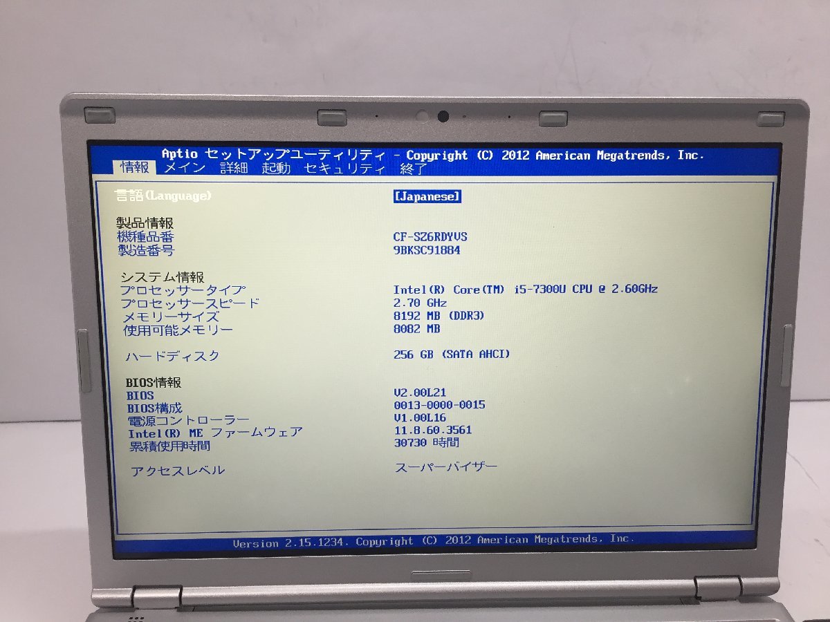 ジャンク/ Panasonic CF-SZ6RDYVS Intel Core i5-7300U メモリ8.19GB SSD256.06GB 【G15330】_写真では分かりにくい液晶ムラがあります