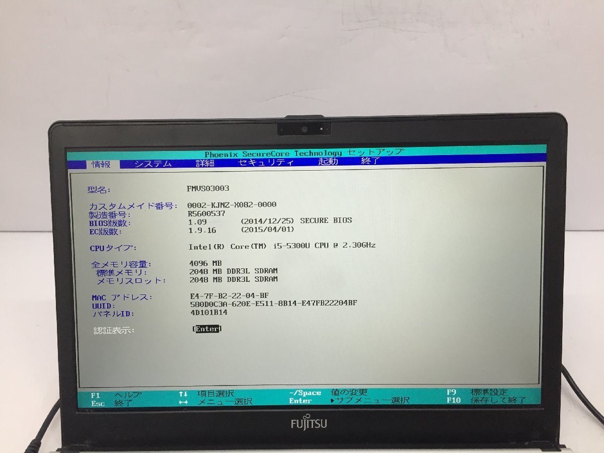 ジャンク/ FUJITSU FMVS03003 LIFEBOOK S935/K Intel Core i5-5300U メモリ4.1GB HDD320.07GB 【G15678】_写真では分かりにくい液晶ムラがあります