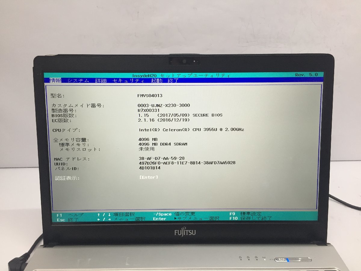 ジャンク/ FUJITSU FMVS04013 LIFEBOOK S936/M Intel Celeron 3955U メモリ4.1GB SSD128.03GB 【G16451】の画像5