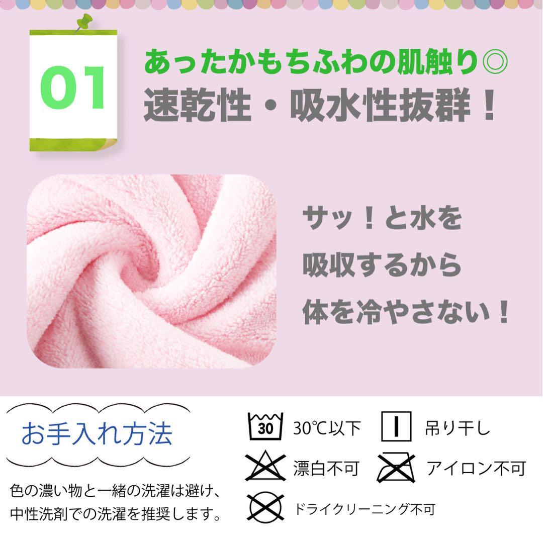 しろくま　バスタオル ベビー＆キッズ　おくるみ　バスローブ　習い事　タオル　スイミング　動物　保育園　行事　プレゼント お風呂上がり_画像5