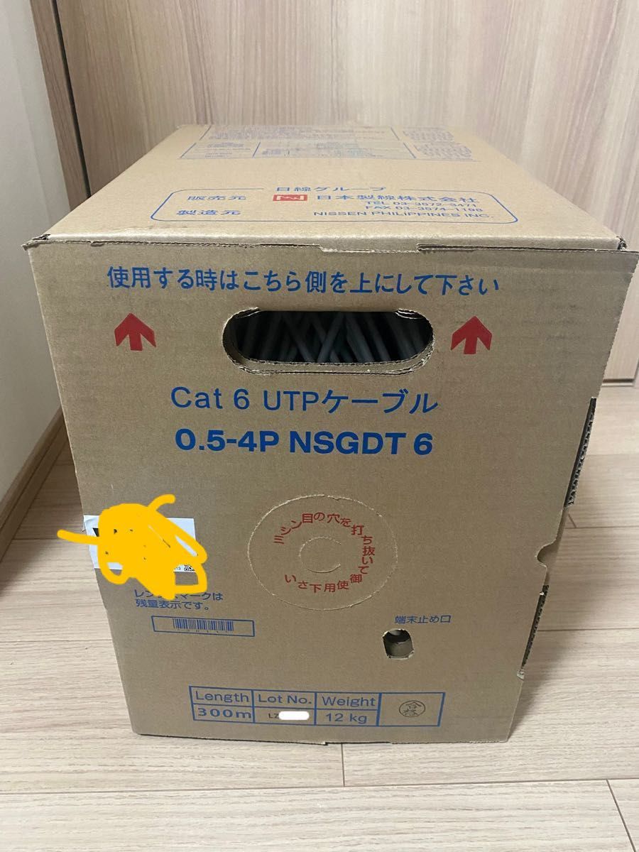 日本製線 LANケーブルCat 6 NSGDT4Px0 5MM YW イエロー 300m Cat6