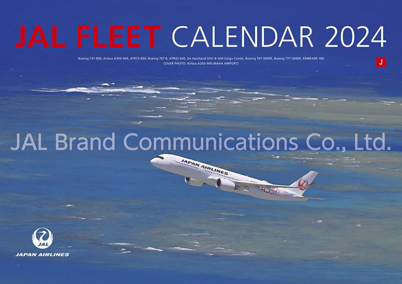 ■今年も12％OFF！『2024カレンダー 　 JAL「FLEET」』■_画像1