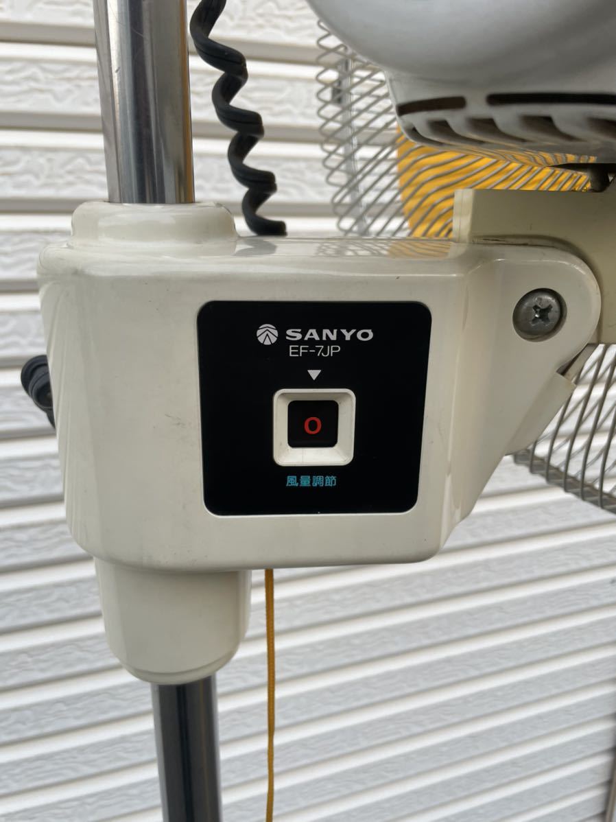 SANYO サンヨー EF-7JP 昭和レトロ 扇風機 訳あり商品 直接引き取り限定_画像5