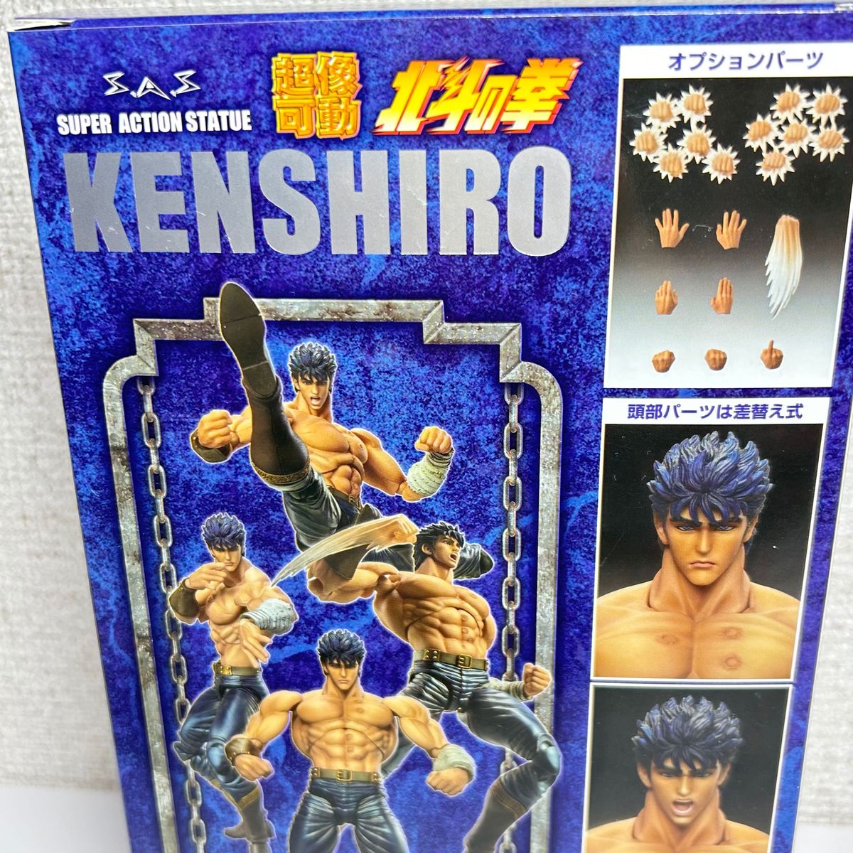 未開封 超像可動 北斗の拳 ケンシロウ 無想転生Ver 可動 未開封 超像可動 北斗の拳 ケンシロウ 無想転生Ver 可動