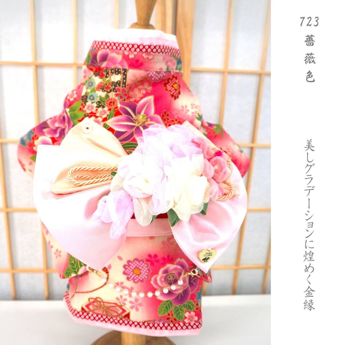  kimono Japanese clothes Japanese clothes P715 P717 P723 ultimate small dog papi- microminiature dog small size dog dog cat pet clothes dog clothes cat clothes dog. clothes cat. clothes The Seven-Five-Three Festival the first . coming-of-age ceremony pretty autumn winter 