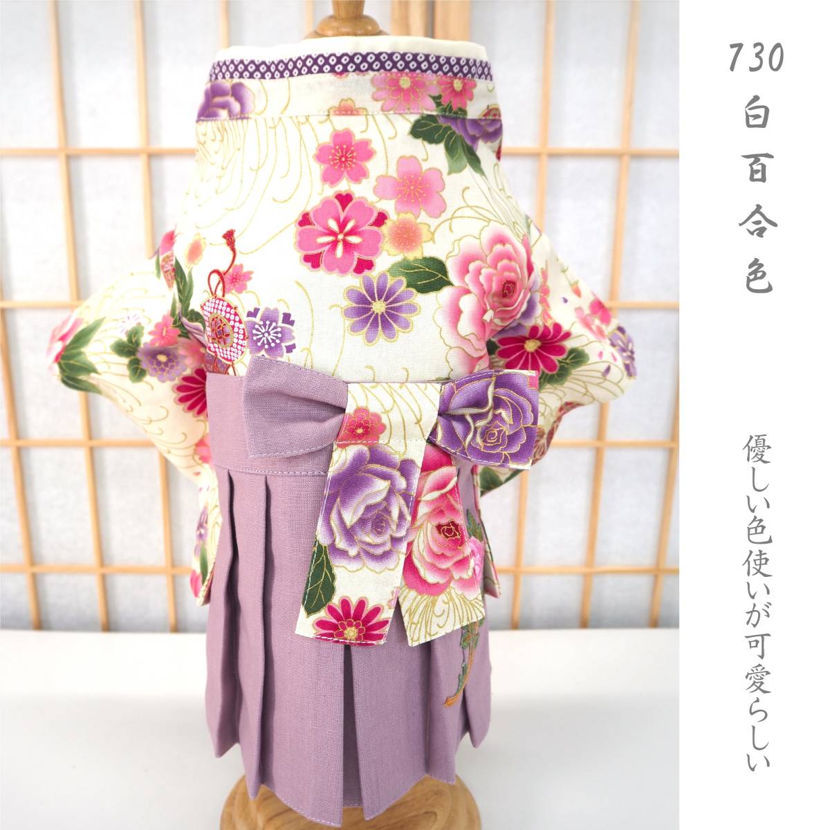袴 著物 和服 和裝 和んぴーす P729 P730 P731 極小犬 パピー 超小型犬 小型犬 犬 貓 ペット 服 犬服 貓服 和柄 七五三 初詣 成人式 可愛い