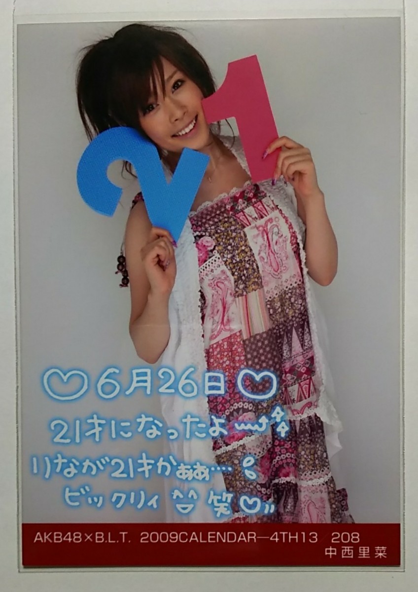 AKB48×B.L.T. 2009CALENDARー4TH13／208 中西里菜 / やまぐちりこ_画像2