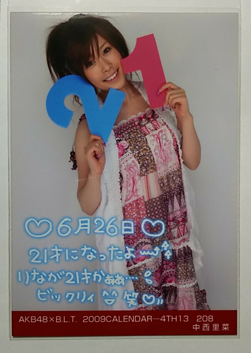 AKB48×B.L.T. 2009CALENDARー4TH13／208 中西里菜 / やまぐちりこ_画像1