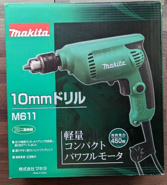 makita マキタ 電気ドリル M611 10mmドリル