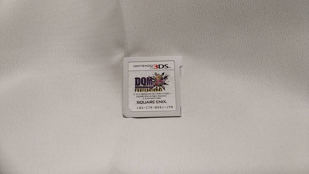 任天堂３Dソフト ドラゴンクエストモンスターズ ジョーカー３ プロフェッショナル_本体の表側