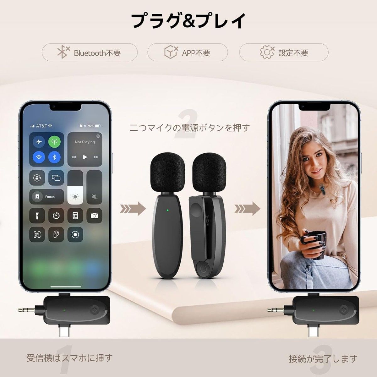 53 ワイヤレスマイク ピンマイク スマホ外付けマイク　360°集音録音