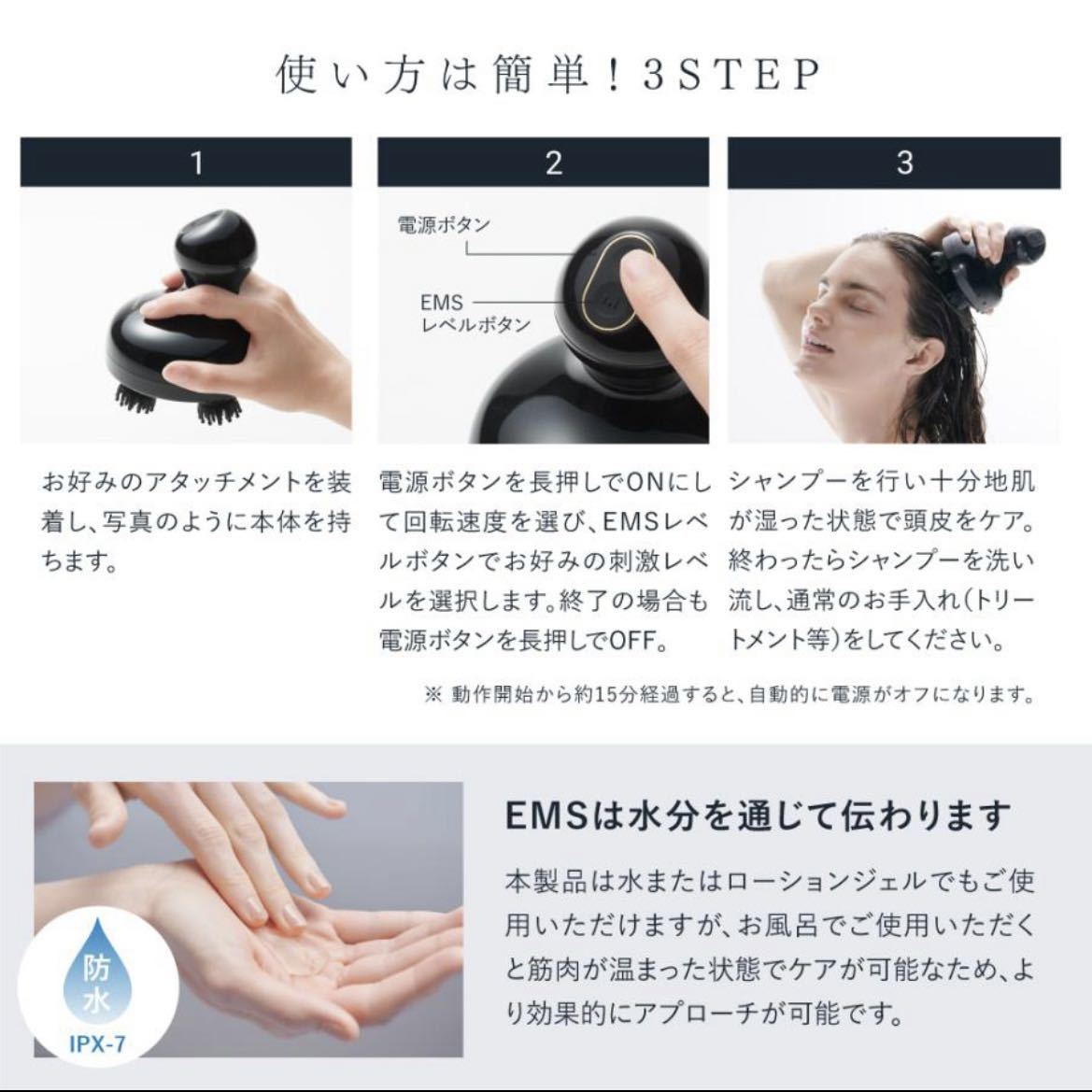 MYTREX EMS HEAD SPA PRO ヘッドスパ_画像9