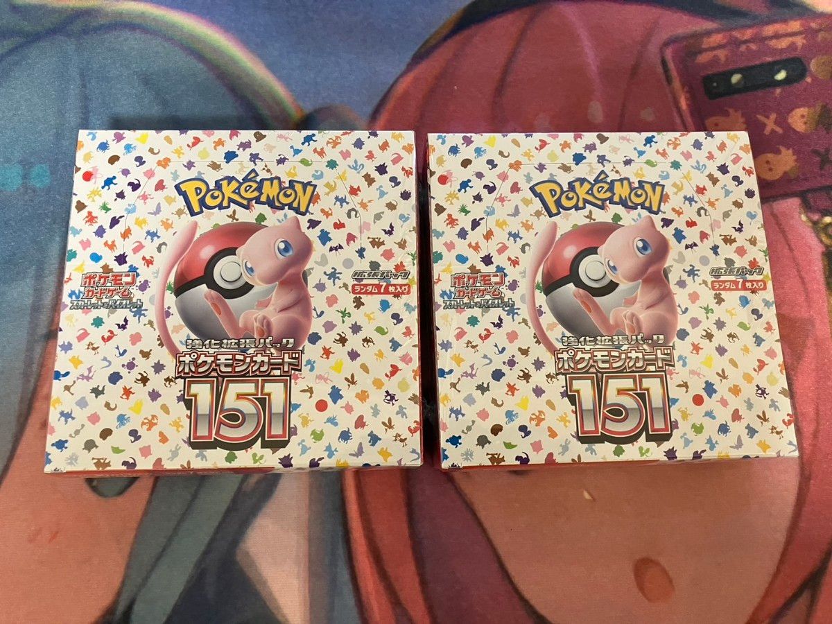 ポケモンカード151未開封BOX(2box) Yahoo!フリマ（旧）-