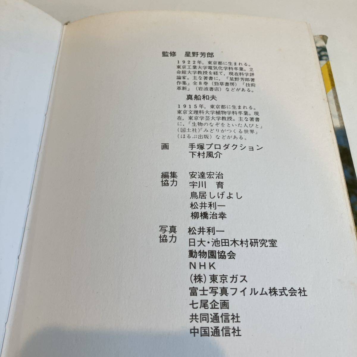 item_image_9