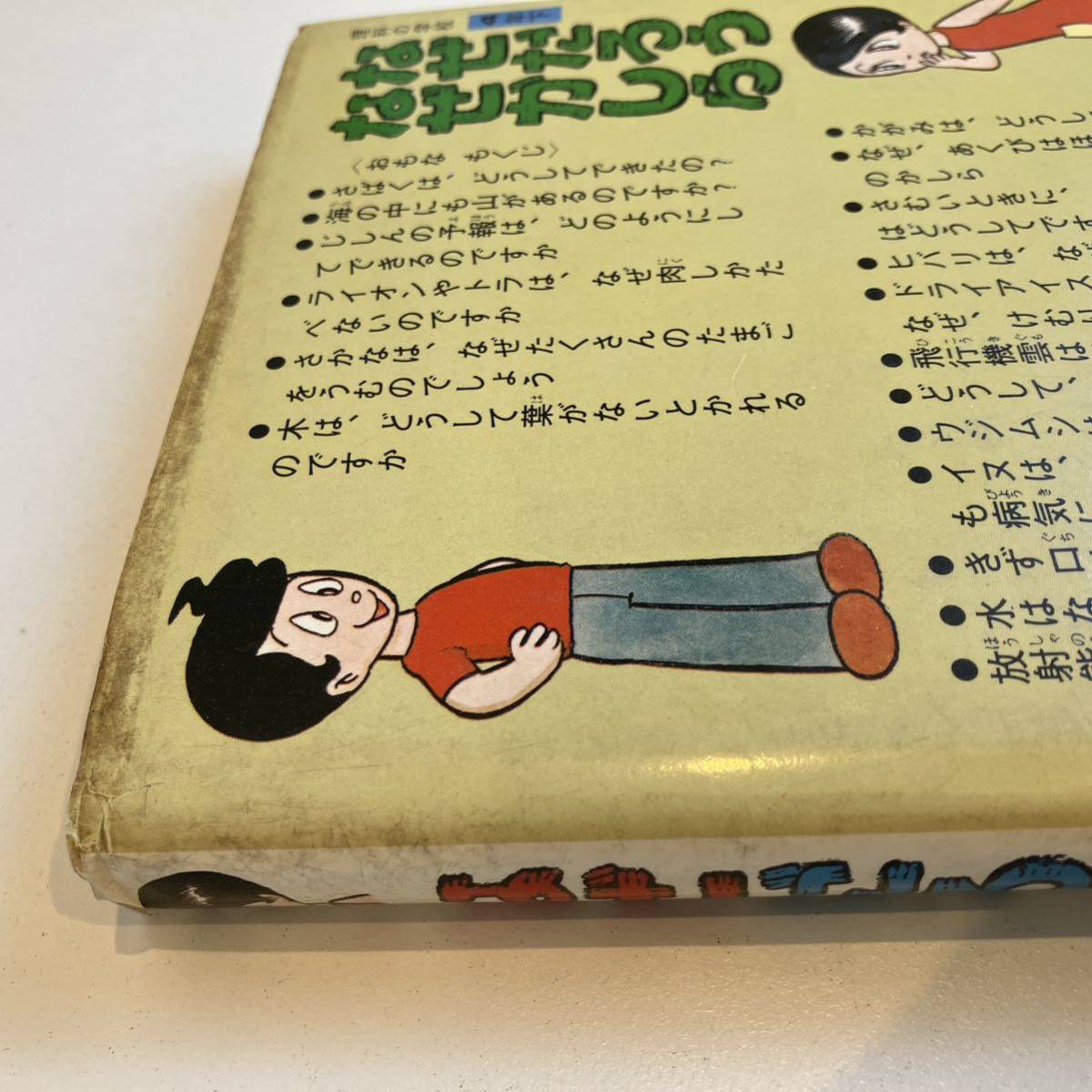 item_image_10