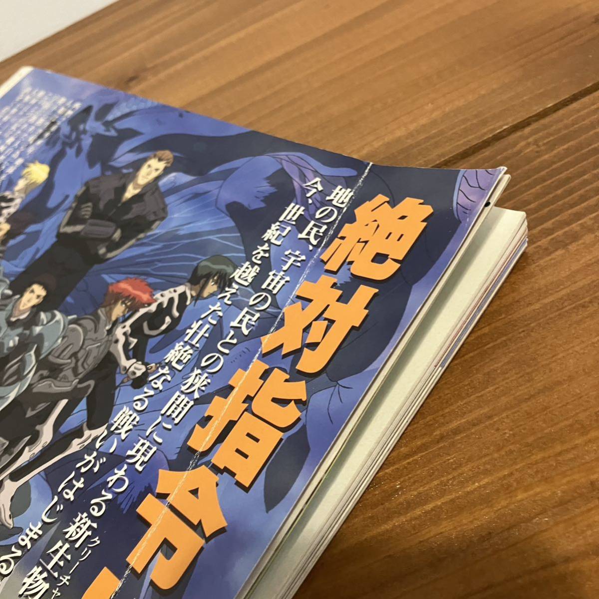 231119アニメージュ 2001年11月号vol.281★犬夜叉 ジブリ美術館★レトロアニメ雑誌 当時物美品_画像8