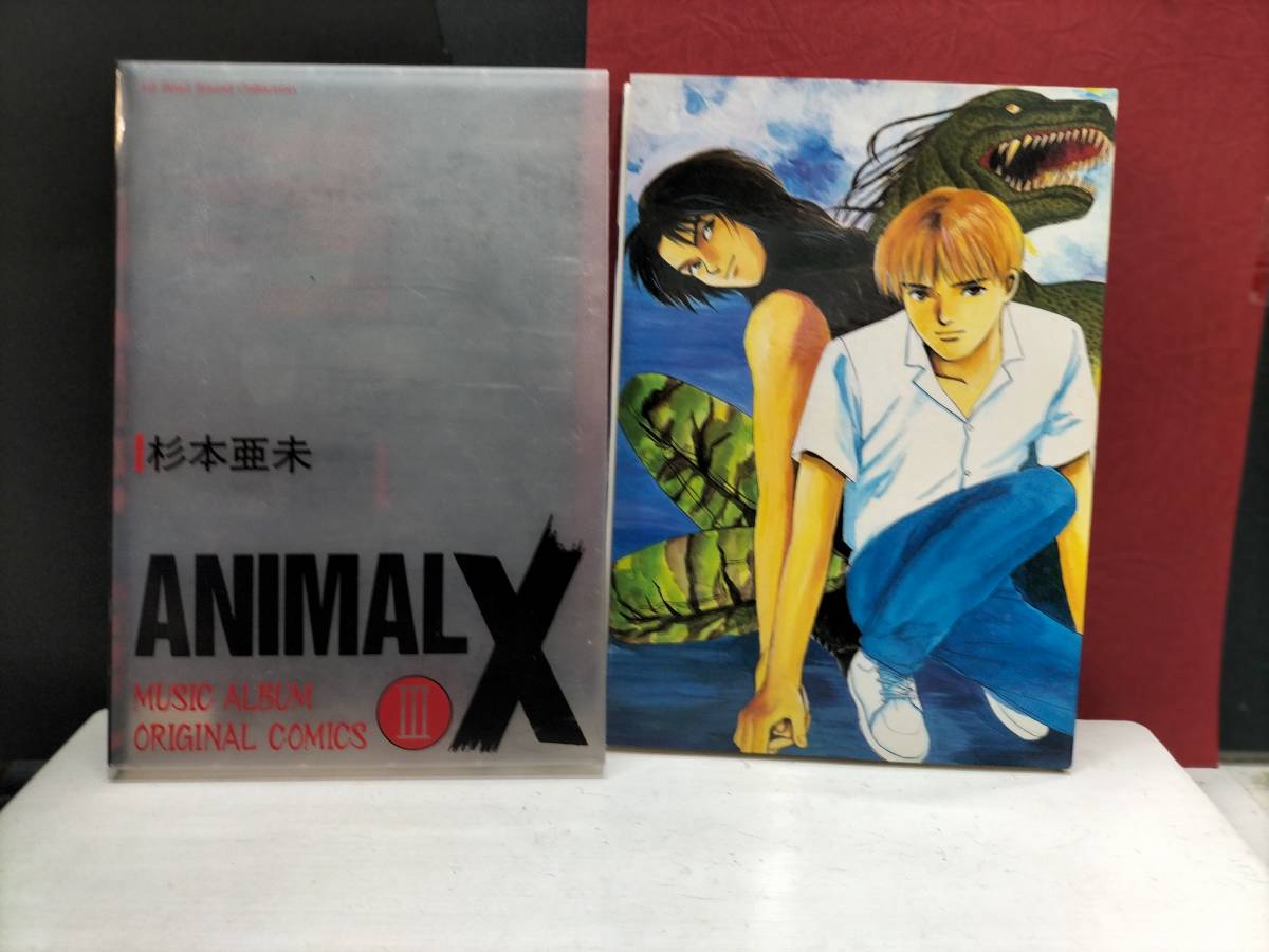CD＋BOOX 杉本亜未 ANIMAL X ③の画像1