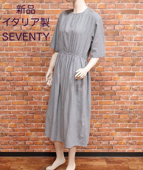 【新品・IT42サイズ・イタリア製】SEVENTY・ウール混 ギャザー フレア ワンピース