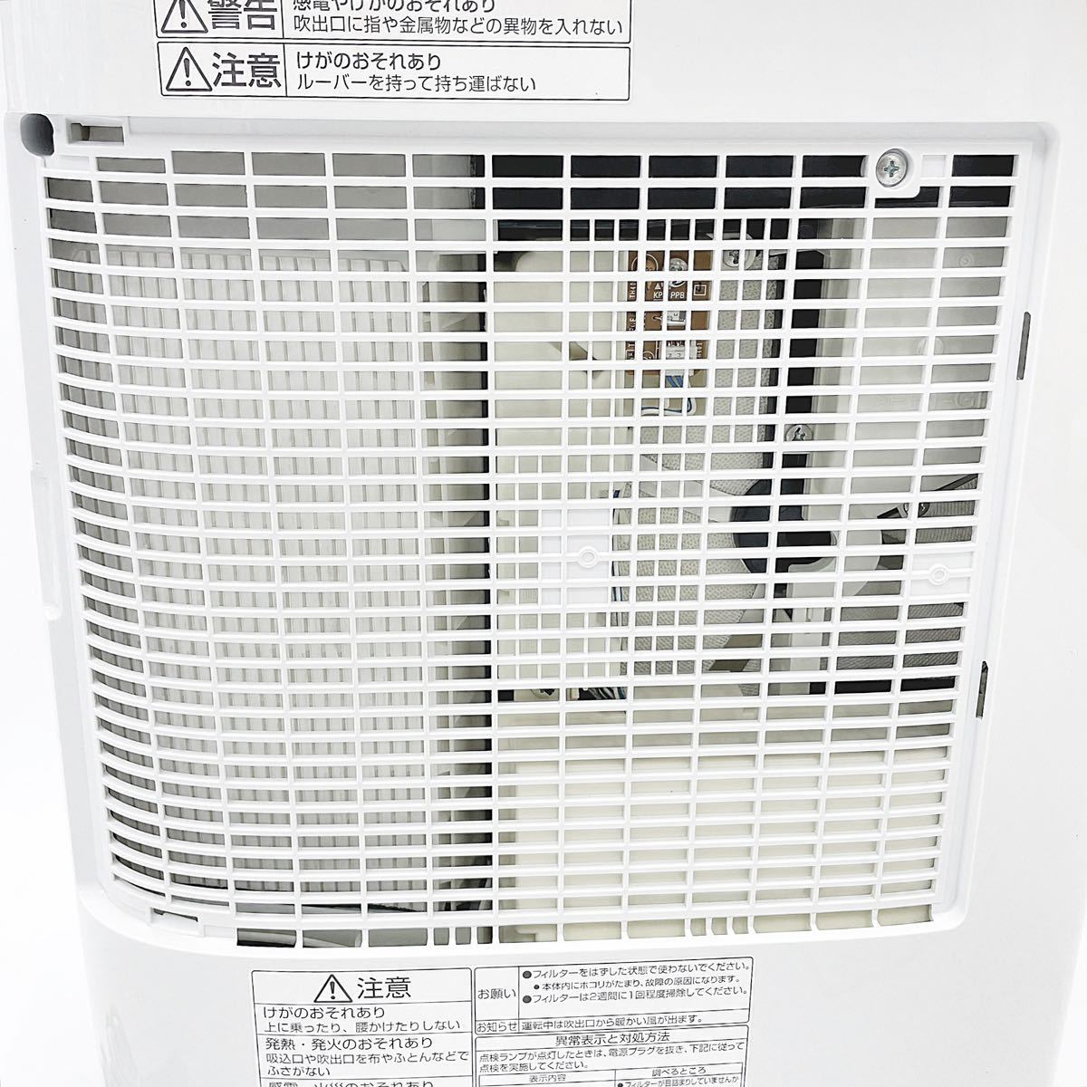 通電確認済み Panasonic パナソニック F-YZRX60 衣類乾燥除湿機 2018年製 R尼1017○_画像6