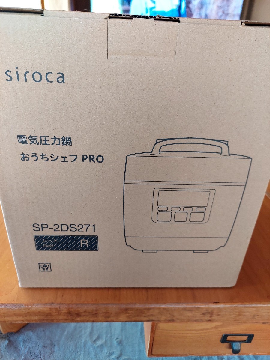 siroca 電気圧力鍋 おうちシェフPRO SP-2DS271 レッド｜Yahoo!フリマ