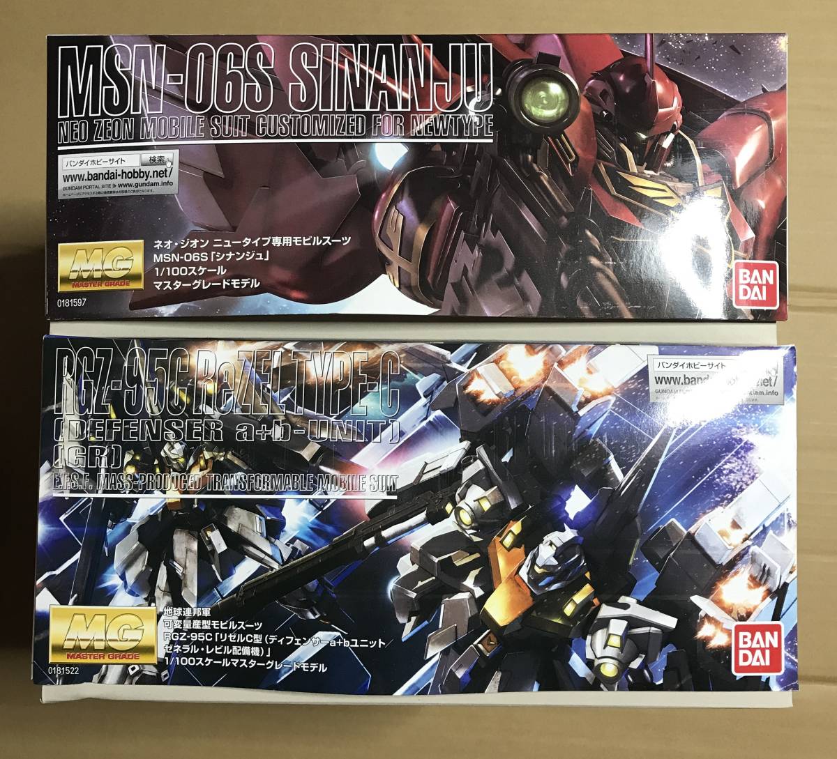 33303 ガンプラ MGシナンジュ & MGリゼルC型 未組立セット_画像2