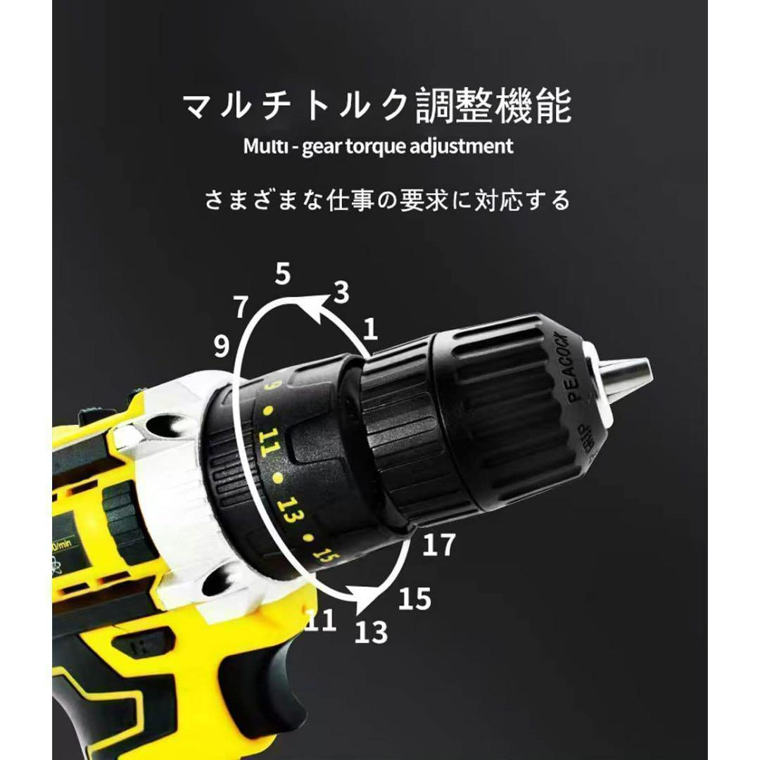 電動ドライバー インパクトドライバー 正逆転切替 LED照明 DIY 日曜大工_画像5