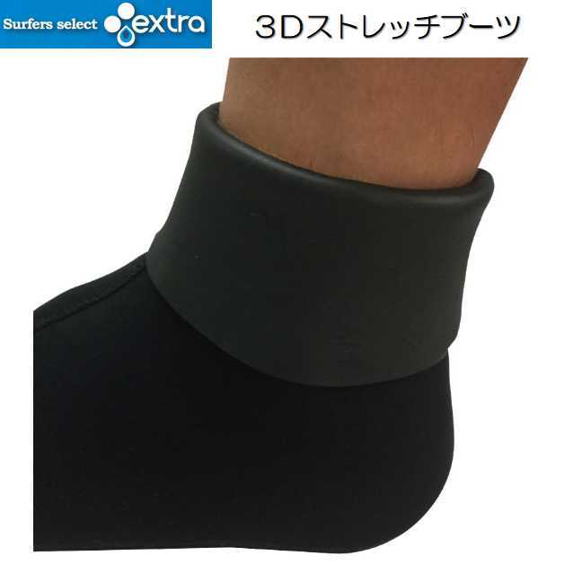 EXTRA エクストラ サーフブーツ Lサイズ 3D STRETCH BOOTS ストレッチブーツ 軽量伸縮起毛素材 サーフィン ソフトブーツ ブーツ ソックス_画像10