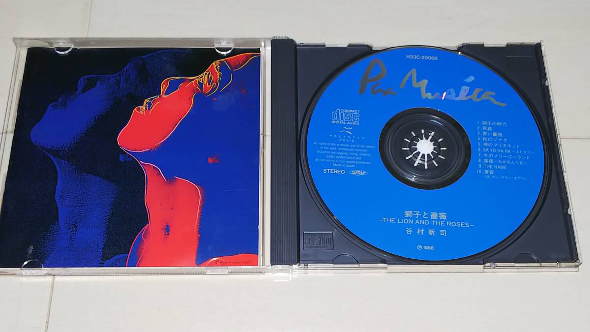 谷村新司　”獅子と薔薇”　ロンドン交響楽団との共演　1988年発売　送料無料　CD収録10曲（獅子の時代、英雄、青い薔薇、秋のソナタ、他）_画像3
