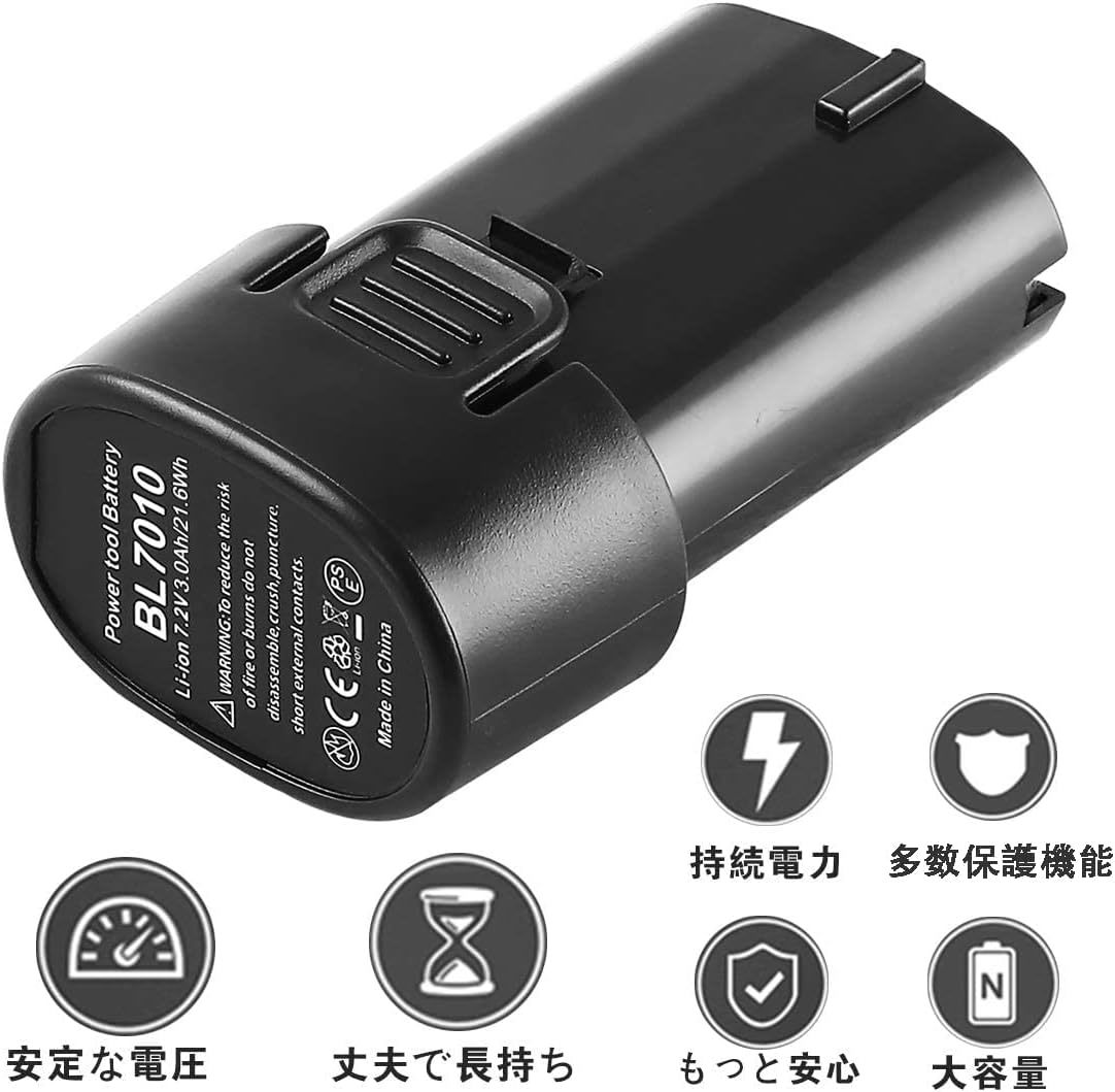 VANKO 互換 マキタ 7.2v バッテリー bl7010 3000mAh マキタ7.2v 3.0Ah リチウムイオン バッテリ_画像5