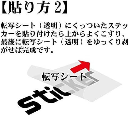 カッティングステッカーM 『アグネスタキオン』 金 180G_画像4