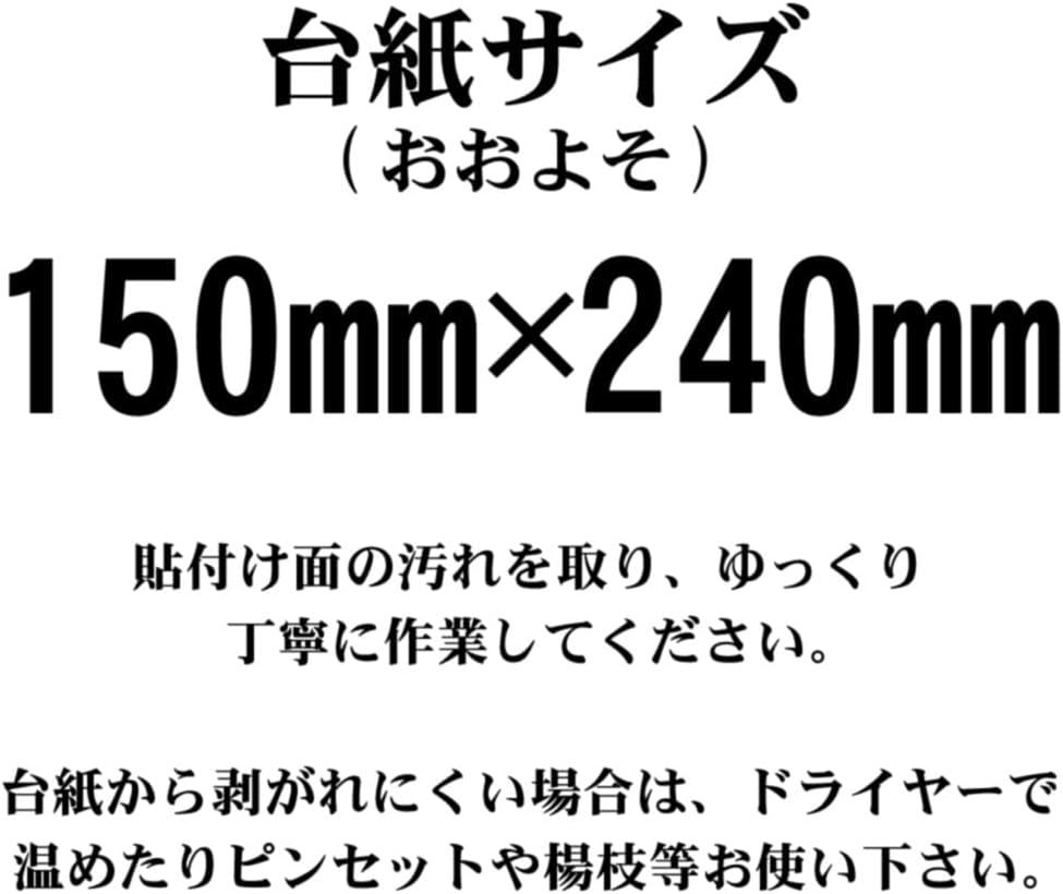 カッティングステッカーM 『アグネスタキオン』 金 180G_画像2