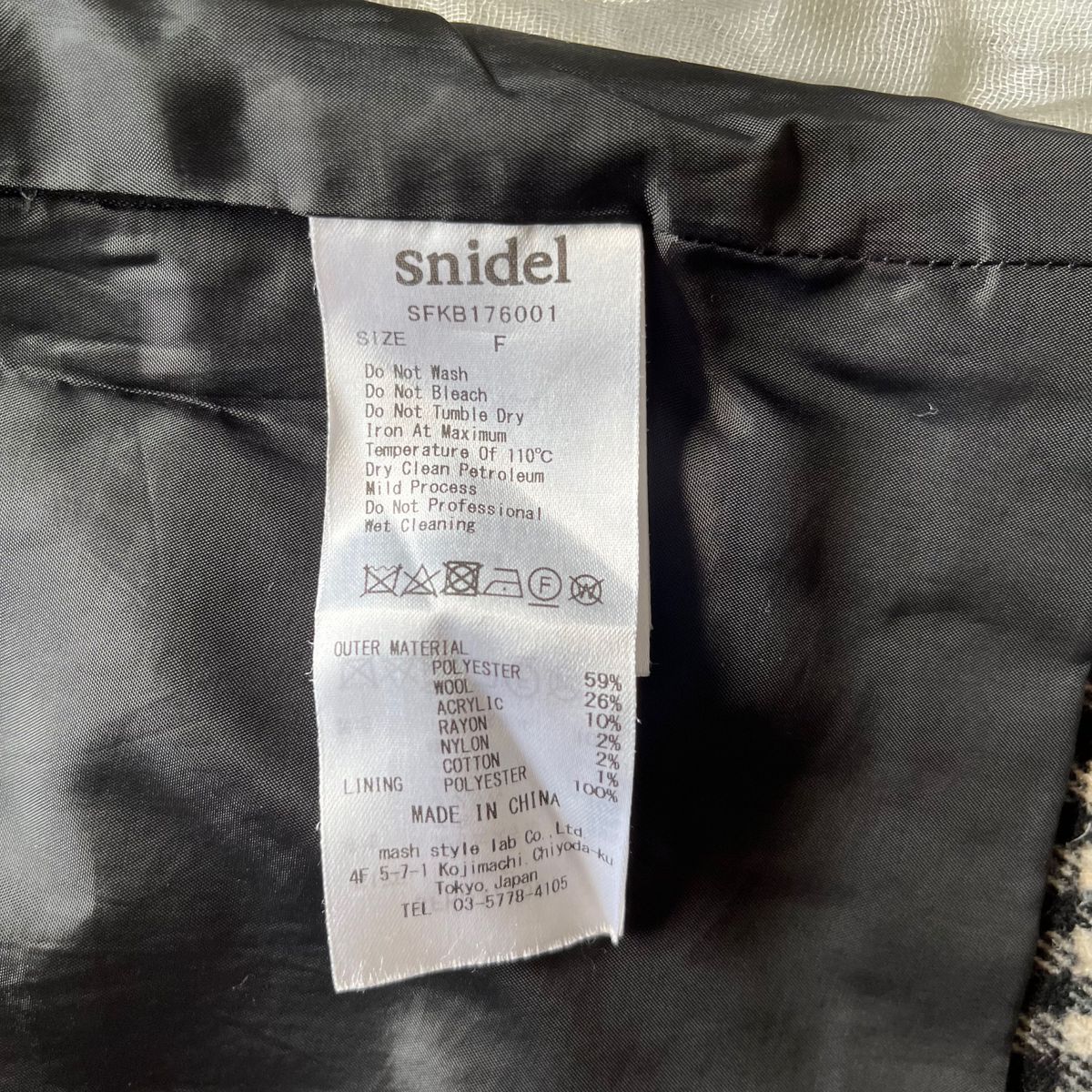 Snidel スナイデル ギンガムチェックスカート ミニスカート 台形スカート ウール チェック 白 黒 ホワイト ブラック
