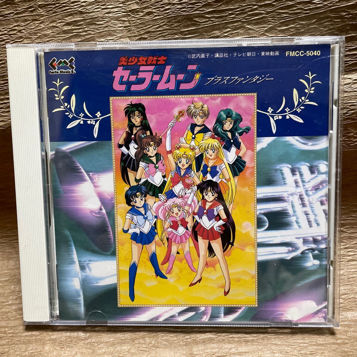 中古CD 美少女戦士セーラームーン　ブラスファンタジー　アレンジャー外山和彦　ムーンライト伝説、他全9曲_画像1