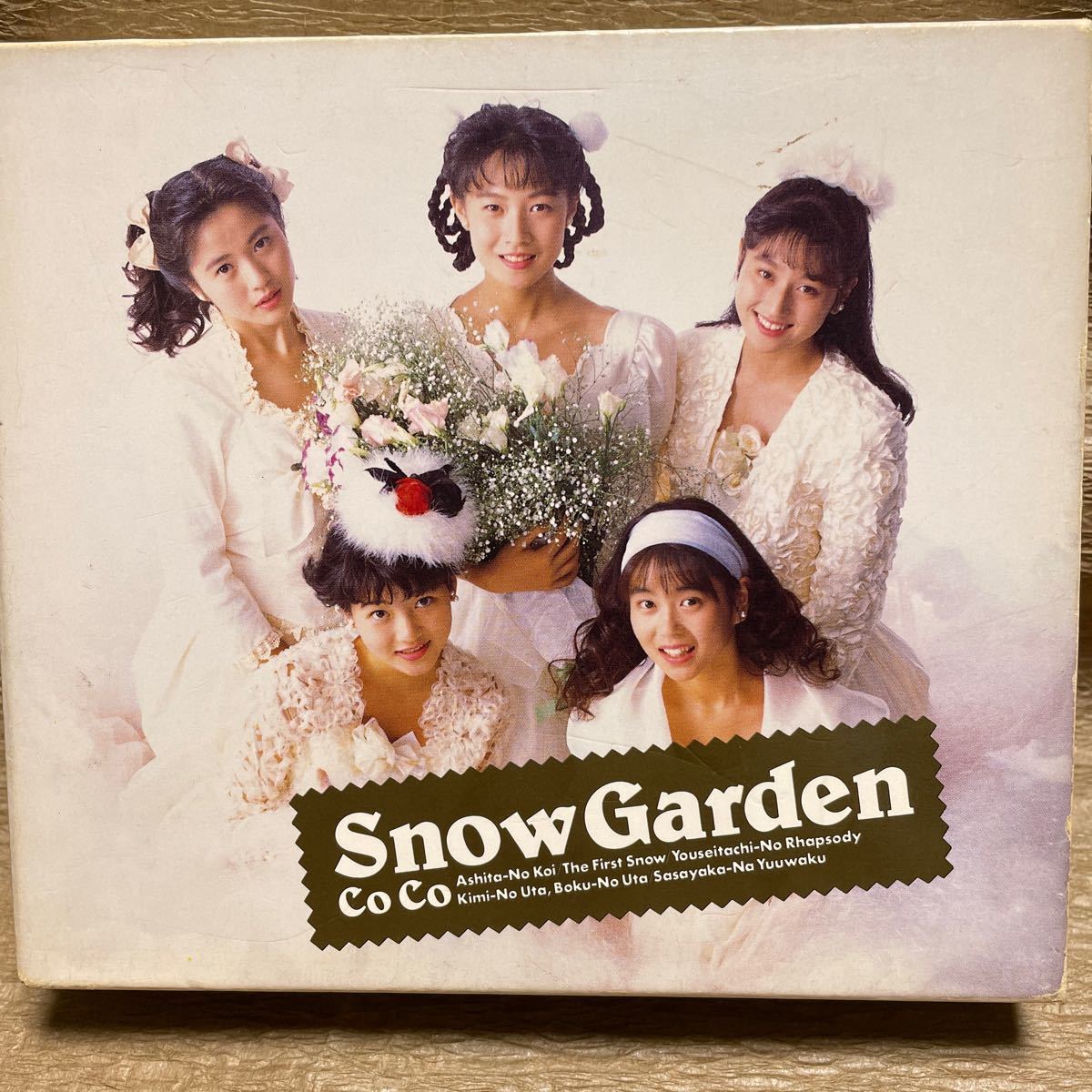 中古CD ！CoCo ☆Snow Garden☆ 明日の恋、妖精たちのラプソディー他_画像1